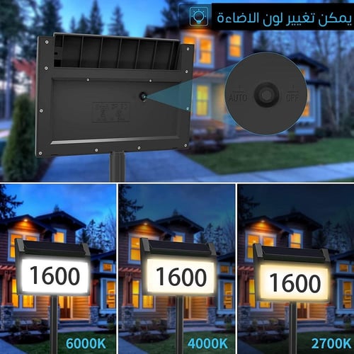 لوحة أرقام البيت بالطاقة الشمسية، لوحة عنوان المنز...