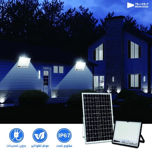 كشاف كبس طاقة شمسية منتشر الاضاءة مع لوح طاقة شمسي...