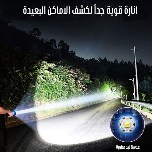 كشاف يدوي قوي من موجود (بديل فينكس) كشاف ليد للرحل...