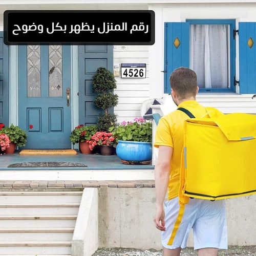 لوحة أرقام البيت بالطاقة الشمسية، لوحة عنوان المنز...