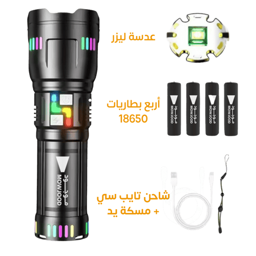 كشاف يدوي LED بقوة 3000 شمعة، شاحن متنقل للجوالات...