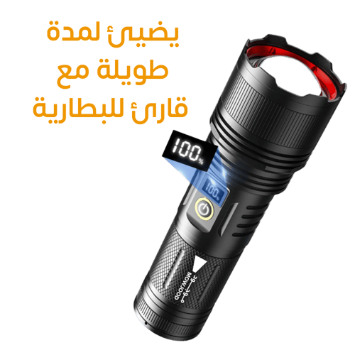 كشاف يدوي LED بقوة 2000 لومن مع بطاريات 3*18650 قا...