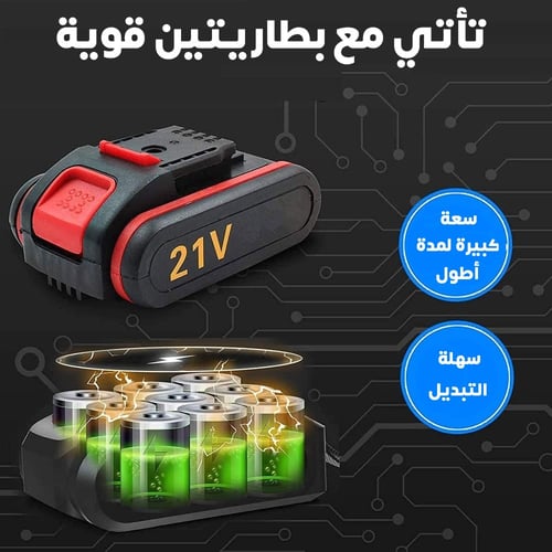 منشار لاسلكي ترددي محمول أداء قوي مع بطاريتين ليثي...