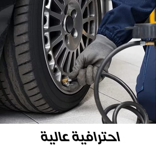 راس لي ماطور الهواء للتحويل من السنة الى كبس على ا...