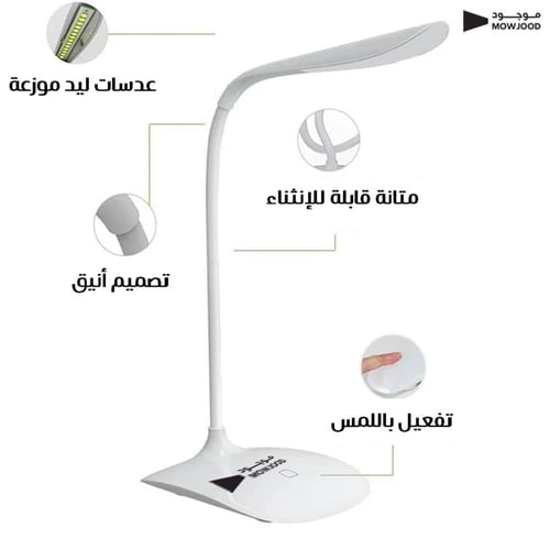 لمبة قراءة متنقلة باضاءة مرنة وصديقة للعين مصباح ل...