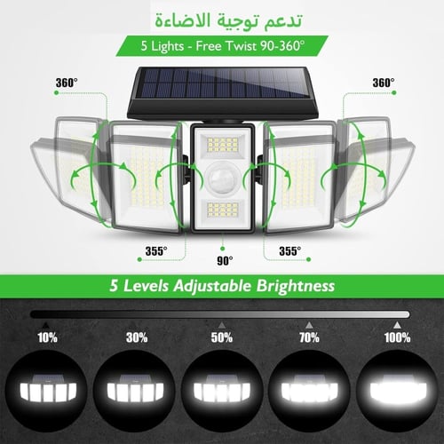 لمبة خارجية بالطاقة الشمسية 7000K مقاومة للماء مع...