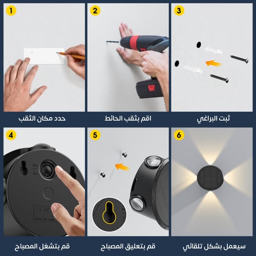 لمبة طاقة شمسية خارجية للأسوار ( لون كريمي) لا تحت...