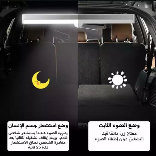 إضاءة لاسلكية قابلة لإعادة الشحن للمطبخ والممرات و...