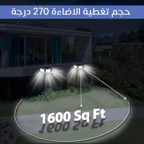 لمبة أمان خارجية بالطاقة الشمسية متعددة الاتجاهات...