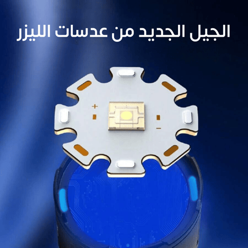 كشاف يدوي LED بقدرة 3000 لومن، مع بطاريات 4*181350...