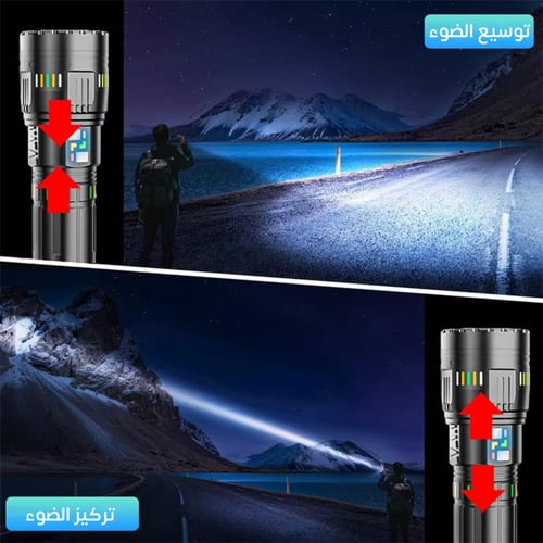 كشاف ليزر يدوي قابل لإعادة الشحن وشحن الجوالات مع...