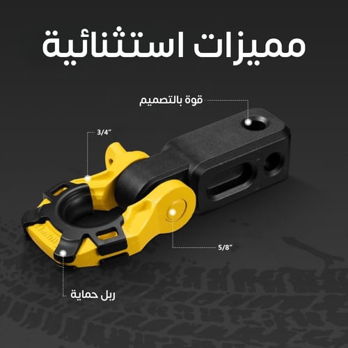 وصلة سحب مقاس 2 بوصة بقدرة 42 الف رطل مع حلقة ثلاث...