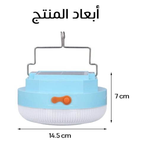 لمبة رحلات بالطاقة الشمسية وقابلة لإعادة الشحن - ا...