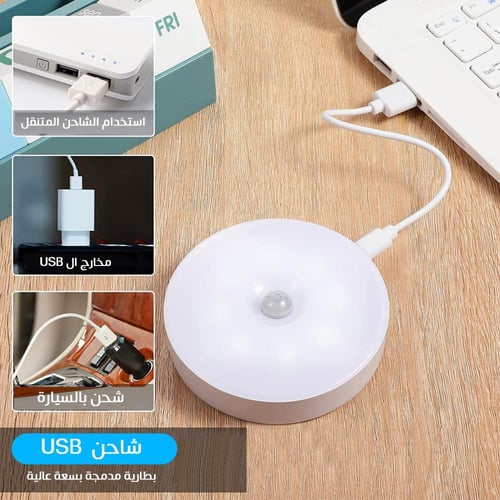 لمبة خزائن ومصابيح للمطبخ والحمام وغرف النوم والدر...