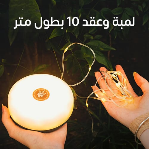 لمبة رحلات LED متعددة الوظائف مع عقد لمبات لون كري...