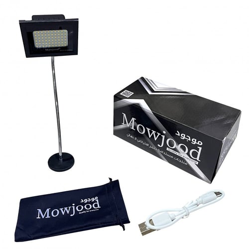 لمبة تخييم ورحلات باضاءة بيضاء بدون اسلاك تعمل لمد...