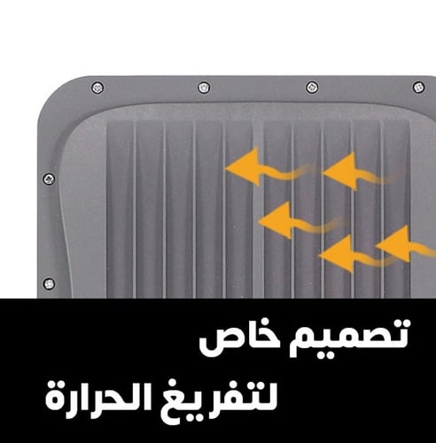 كشاف كبس طاقة شمسية منتشر الاضاءة مع لوح طاقة شمسي...