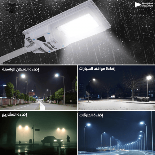 لمبة شارع بالطاقة الشمسية لون كريمي ثلاث عدسات مع...