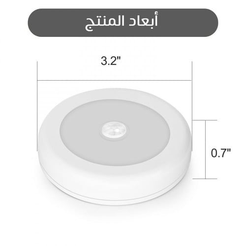 لمبة خزائن ومصابيح للمطبخ والحمام وغرف النوم والدر...