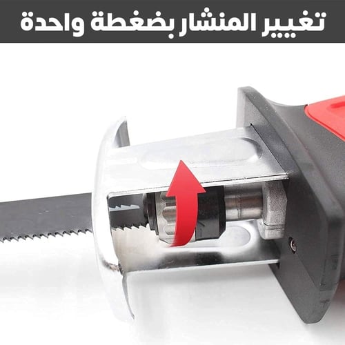 منشار لاسلكي ترددي محمول أداء قوي مع بطاريتين ليثي...