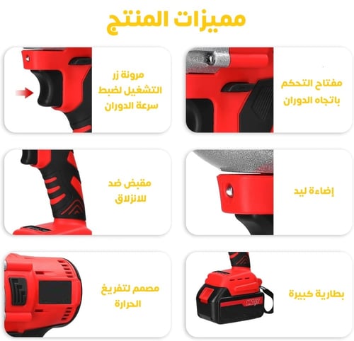 طقم دريل لاسلكي 2 في 1 للمنزل والسيارة بقدرة عالية...