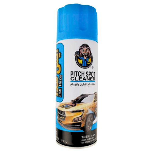 ايش هذا منظف بقع القطران و الاوساخ