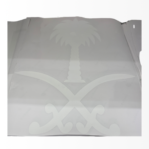 ستيكر سيفين ونخله ابيض