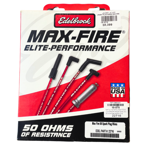 اسلاك بواجي إلدبروك Edelbrock Max-Fire
