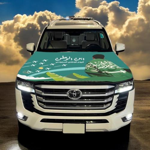 علم كبوت شعار ابن الوطن