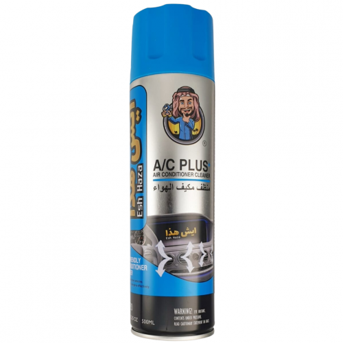 منظف مكيف الهواء ايش هذا