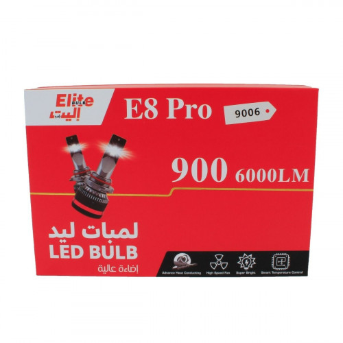 إليت طقم لد 9006 ELITE LED BULB