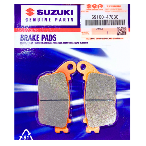 قماش فرامل خلفي سوزوكي