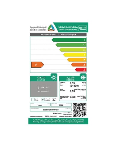 مكيف جري شباك 21800 وحدة 2 طن بارد- GJC24AE-D3NMTG...