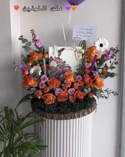 تنسيق العيد ( لا يشمل الهديه )