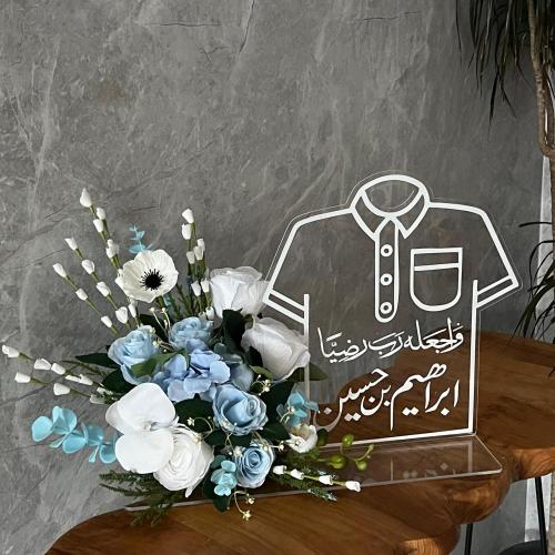 تنسيق مواليد