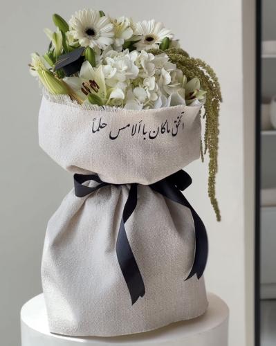 باقه تخرج وايت