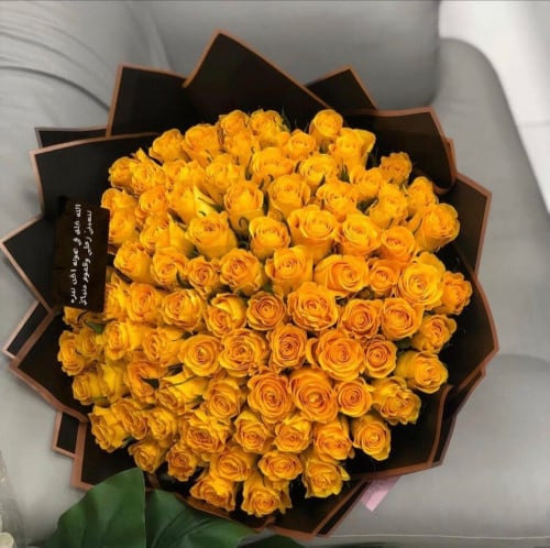 باقه جامبو يلو