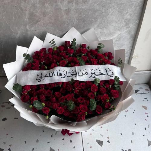 باقه الخطوبه بالورد الاحمر مع الشريطه