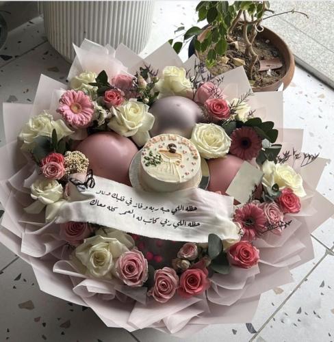 باقه عروسة
