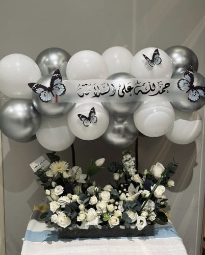 تنسيق الغيمه