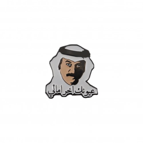 عبادي الجوهر