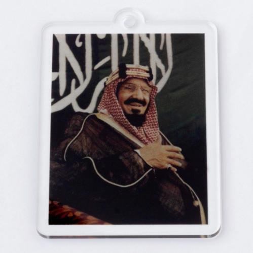 الملك عبدالعزيز