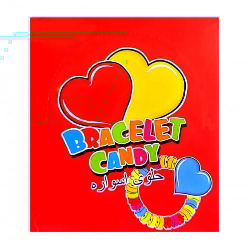 حلاوة اسوارة - بالحبة