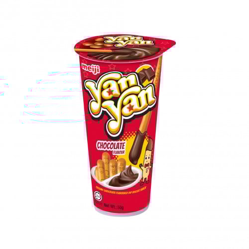يان يان - بسكوت بالشوكولاتة والبندق - 50 جرام