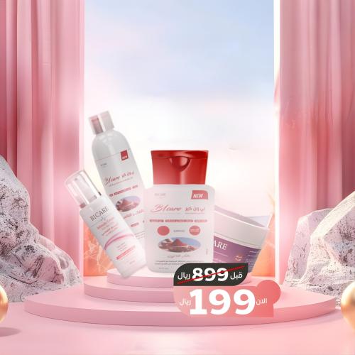 بكج التوحيد و التوريد