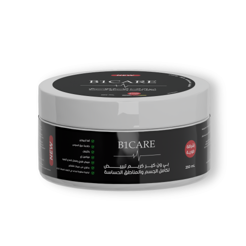 كريم بي ون كير توحيد لون لكامل الجسم والمناطق الحس...