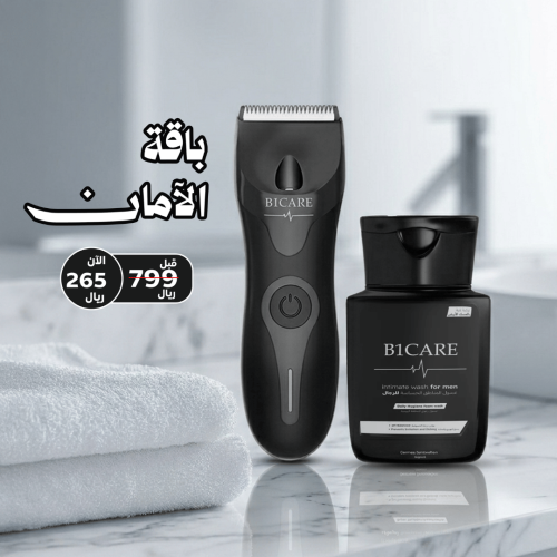 باقة الأمان