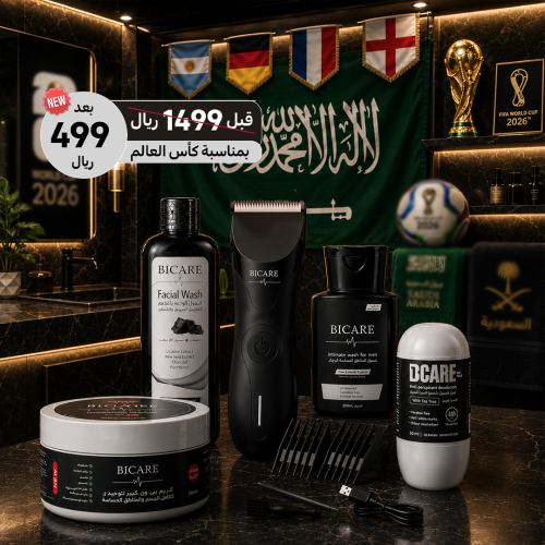 بكج كأس العالم الرجالي