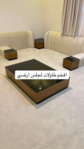 طقم طاولات حبه و ست حبات خدمه و حبتين زاويه