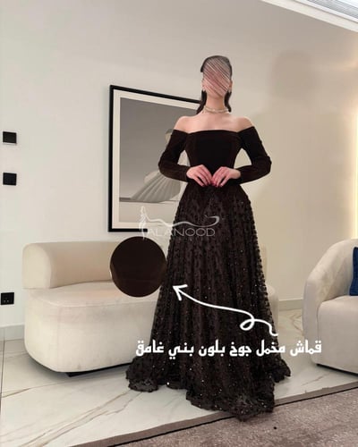 فستان سهرة بني مزين بالخرز بتصميم أنيق